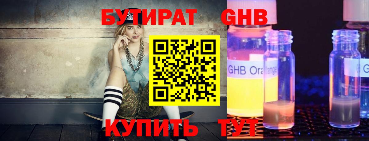 A-PVP Новый Уренгой