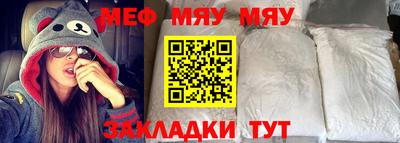 прущая мука Гагарин