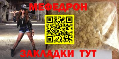 бутират Гай