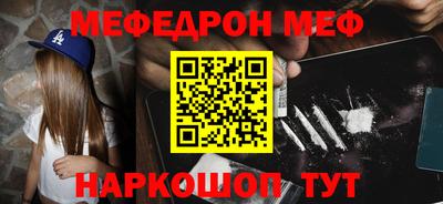 бутират Гай
