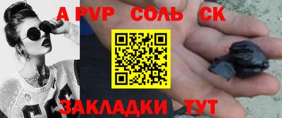 гидра Гатчина