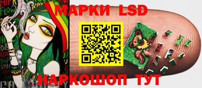 бутират Гай