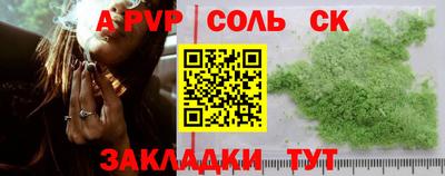 прущая мука Гагарин