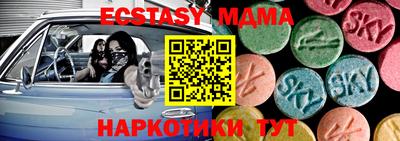 бутират Гай