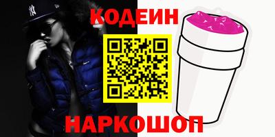 бутират Гай
