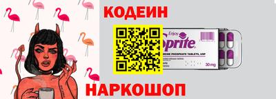 гидра Гатчина
