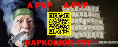 бутират Гай