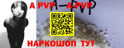 бутират Гай