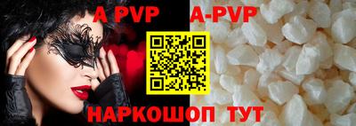 гидра Гатчина