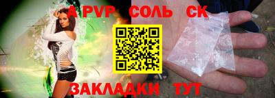 прущая мука Гагарин