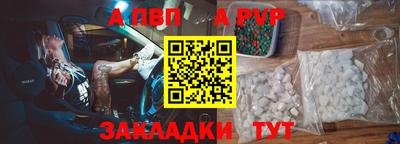 бутират Гай