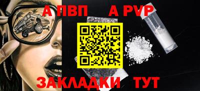 бутират Гай