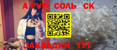 прущая мука Гагарин