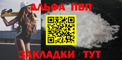 прущая мука Гагарин
