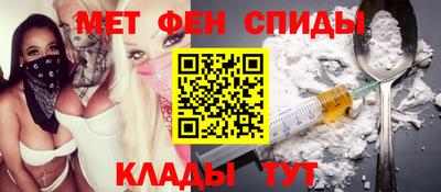 гидра Гатчина