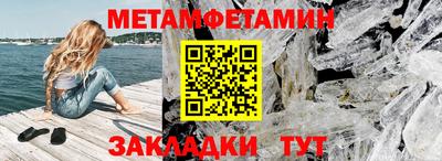 гидра Гатчина