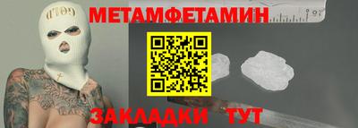 гидра Гатчина