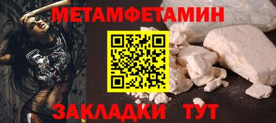 гидра Гатчина