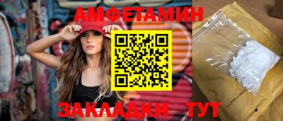 бутират Гай