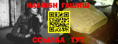 бутират Гай