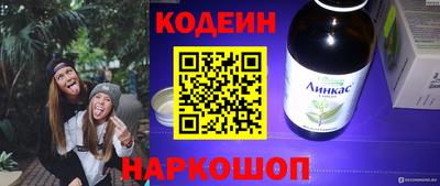 гидра Гатчина