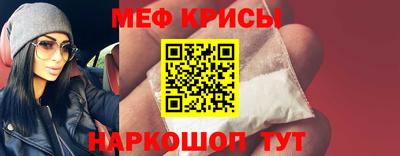 бутират Гай