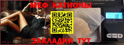 COCAINE Керчь