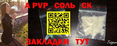 бутират Гай