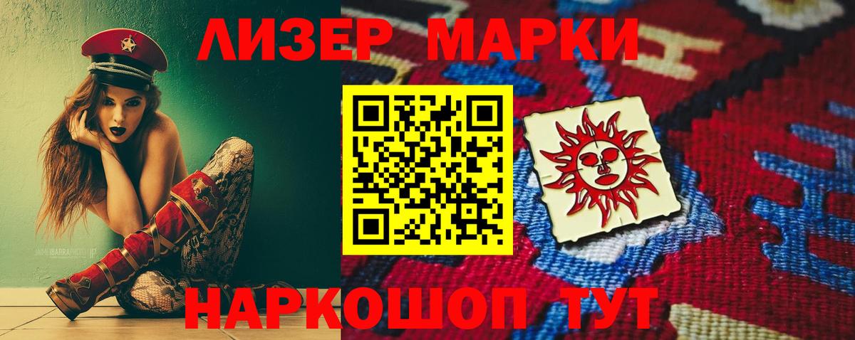 Лсд 25 экстази ecstasy Новый Уренгой