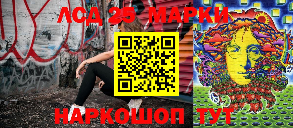 Марки 25I-NBOMe  Марки 25I-NBOMe 1,5мг  где купить   Вход с VPN  Новый Уренгой  Марки 25I-NBOMe 1,5мг 